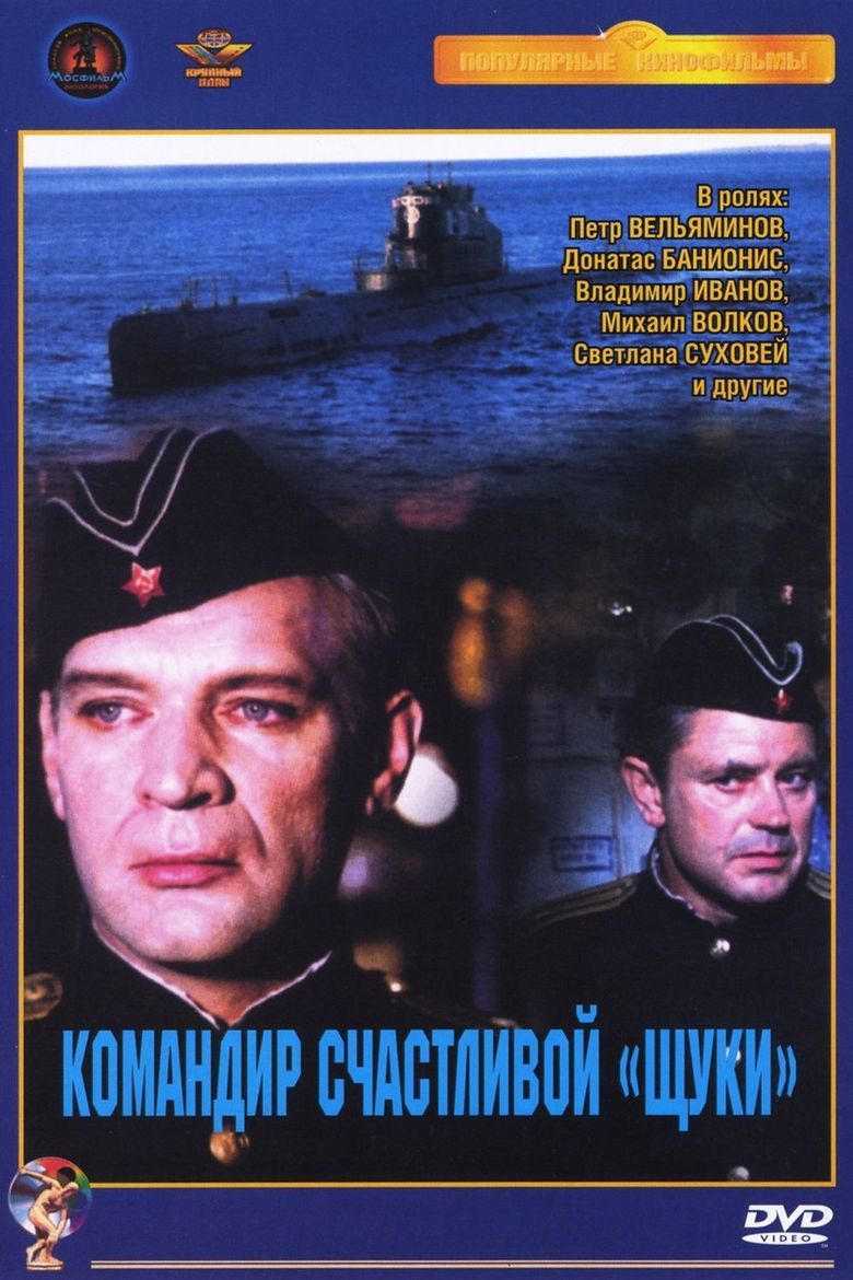 The Captain of the Lucky 'Pike' poster