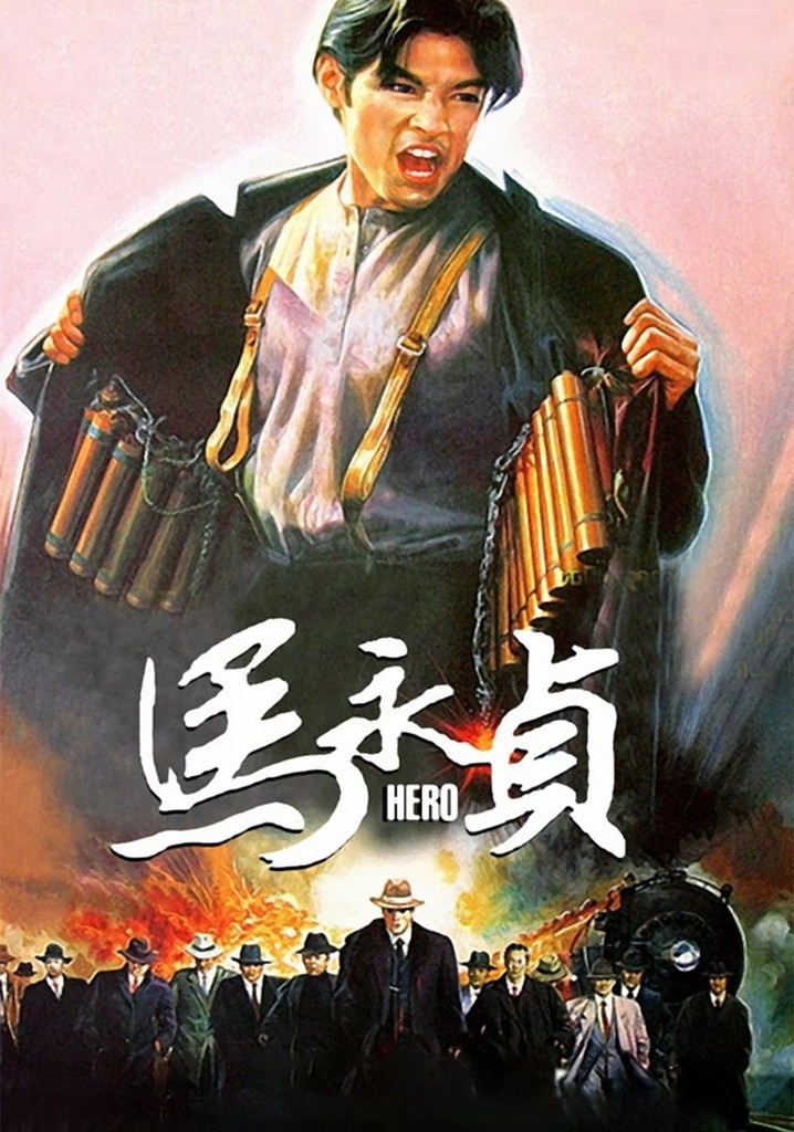 Hero poster
