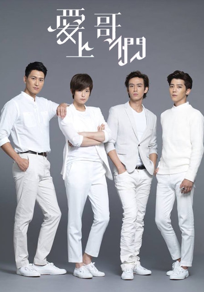 Bromance poster