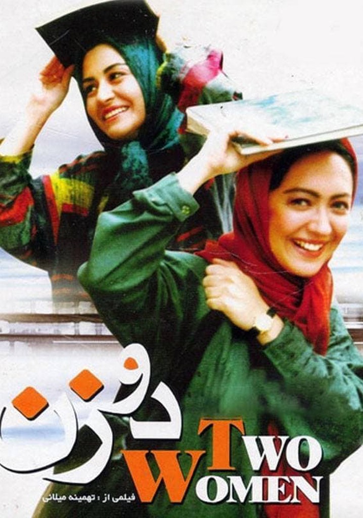 Two Women poster