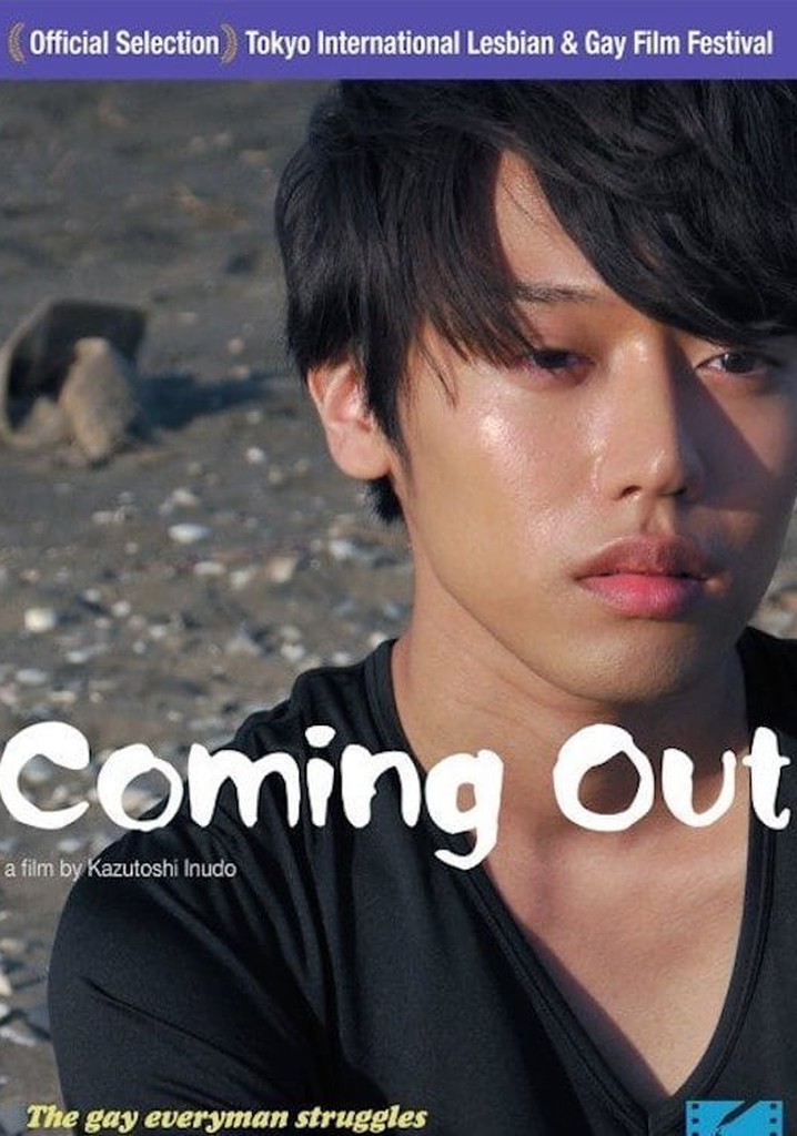 Coming Out poster