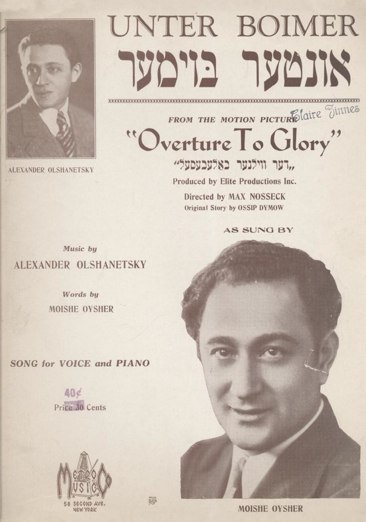 Overture to Glory poster