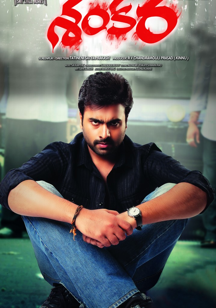 Shankara poster