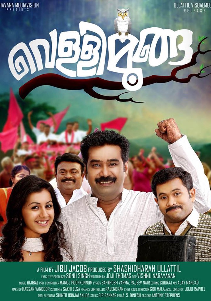 Vellimoonga poster