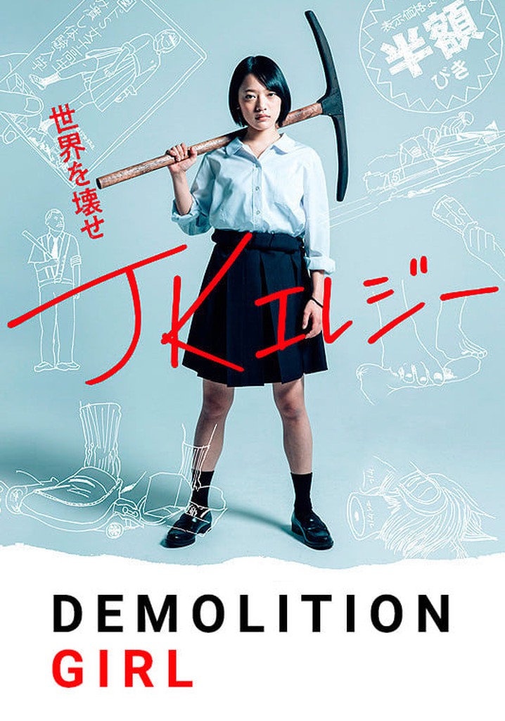 Demolition Girl poster