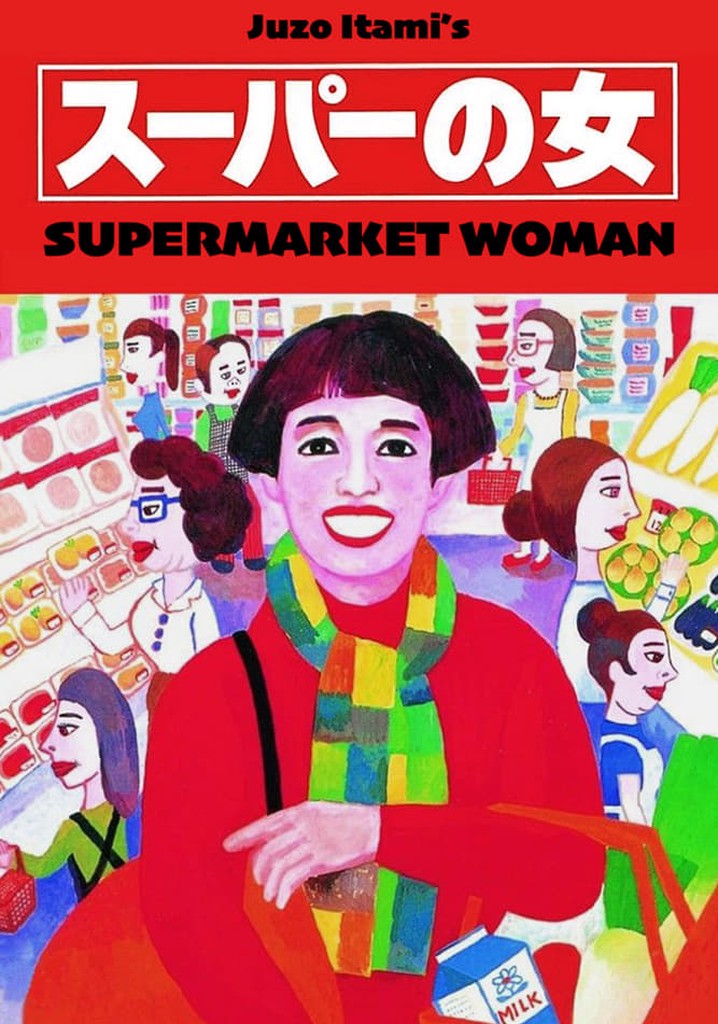 Supermarket Woman poster