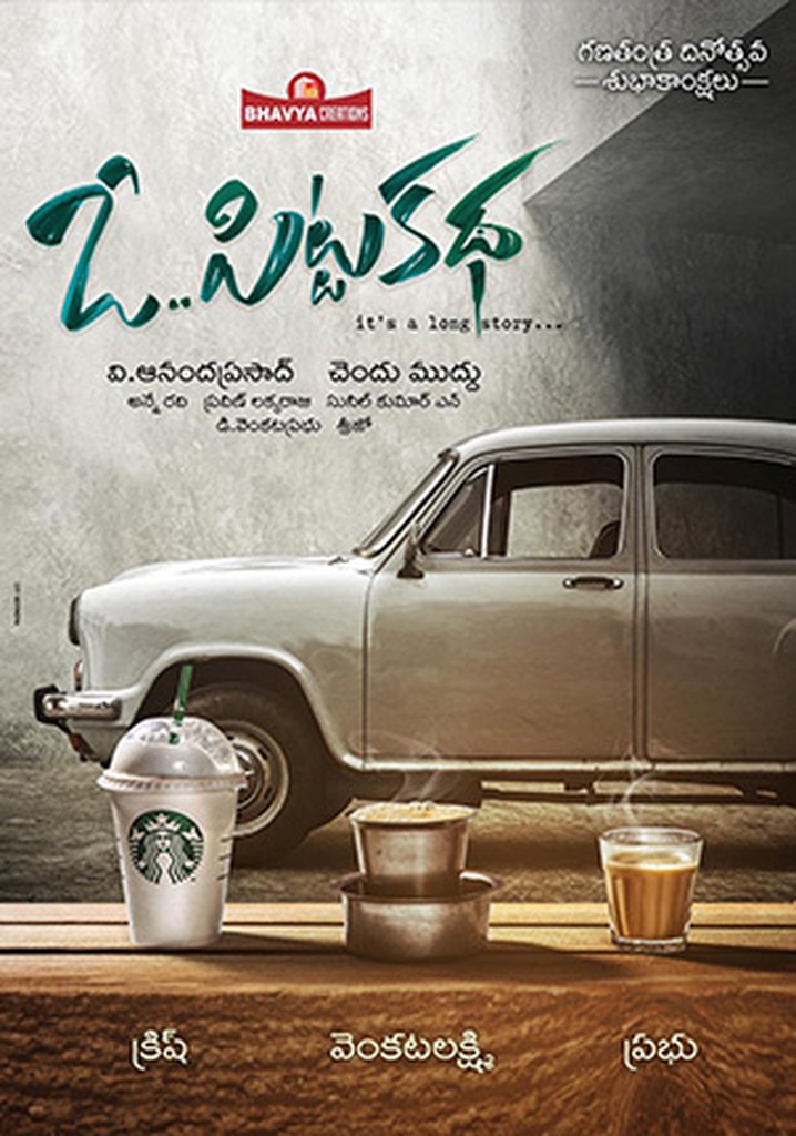 O Pitta Katha poster