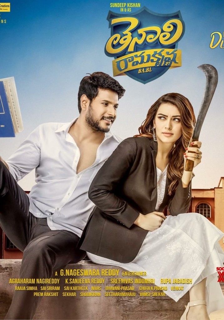 Tenali Ramakrishna BA.BL poster