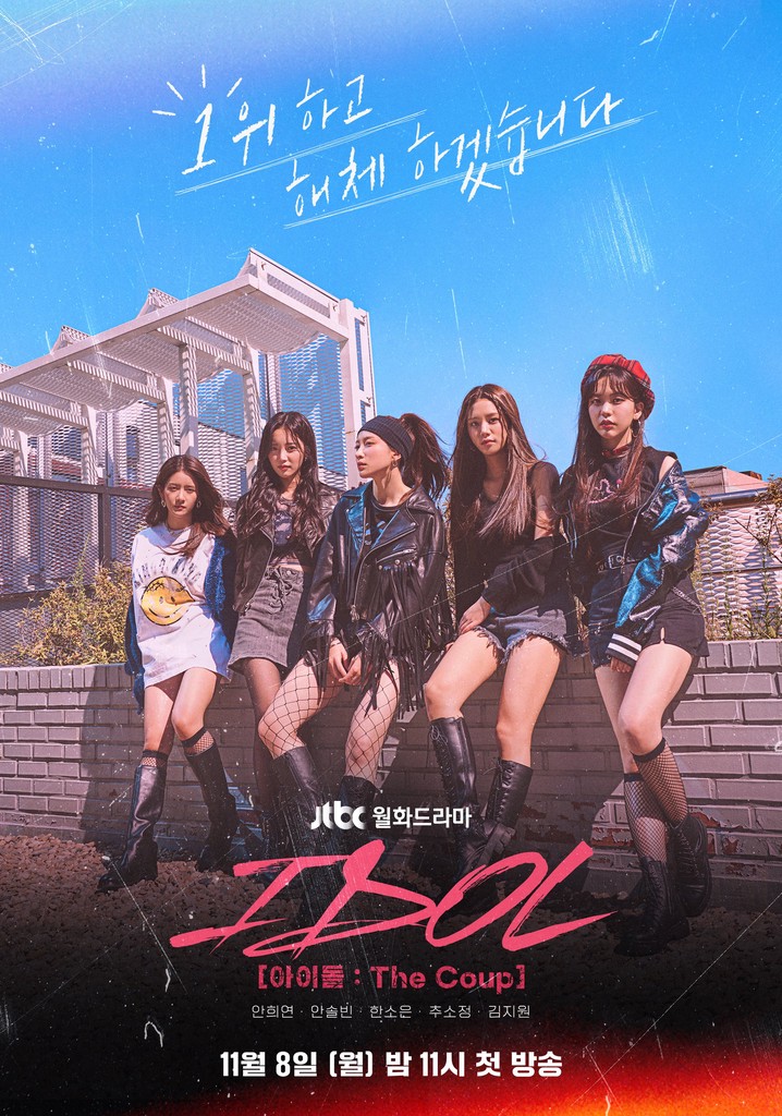 IDOL: The Coup poster