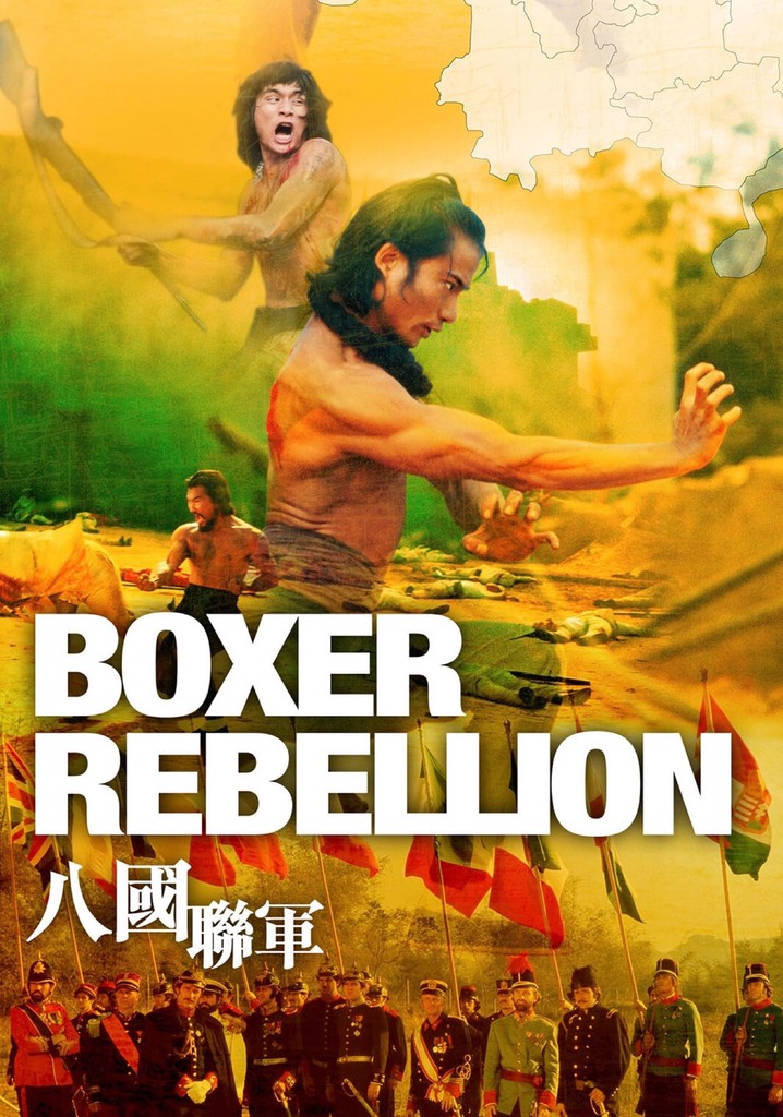 Boxer Rebellion poster