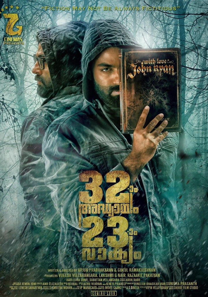 32aam Adhyayam 23aam Vaakyam poster
