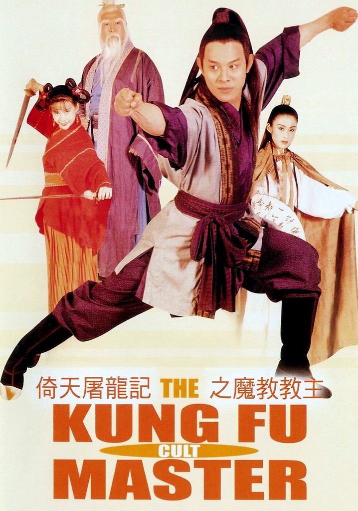 The Kung Fu Cult Master poster