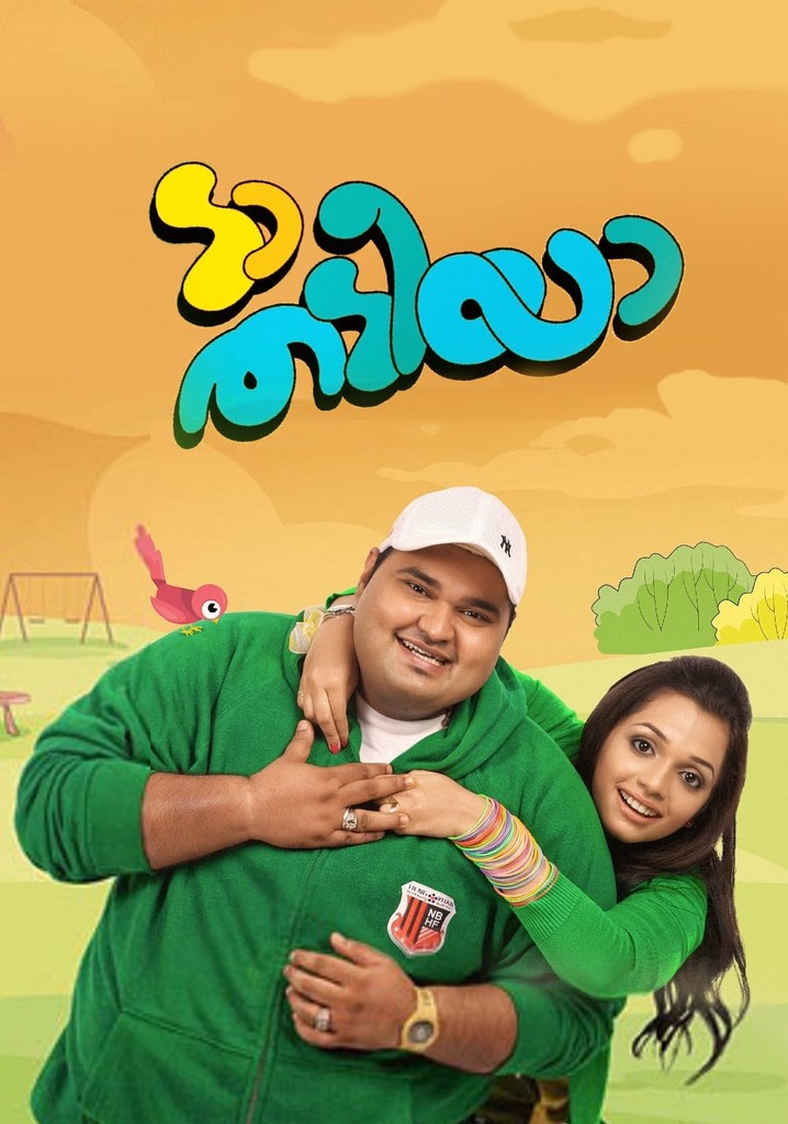 Da Thadiya poster