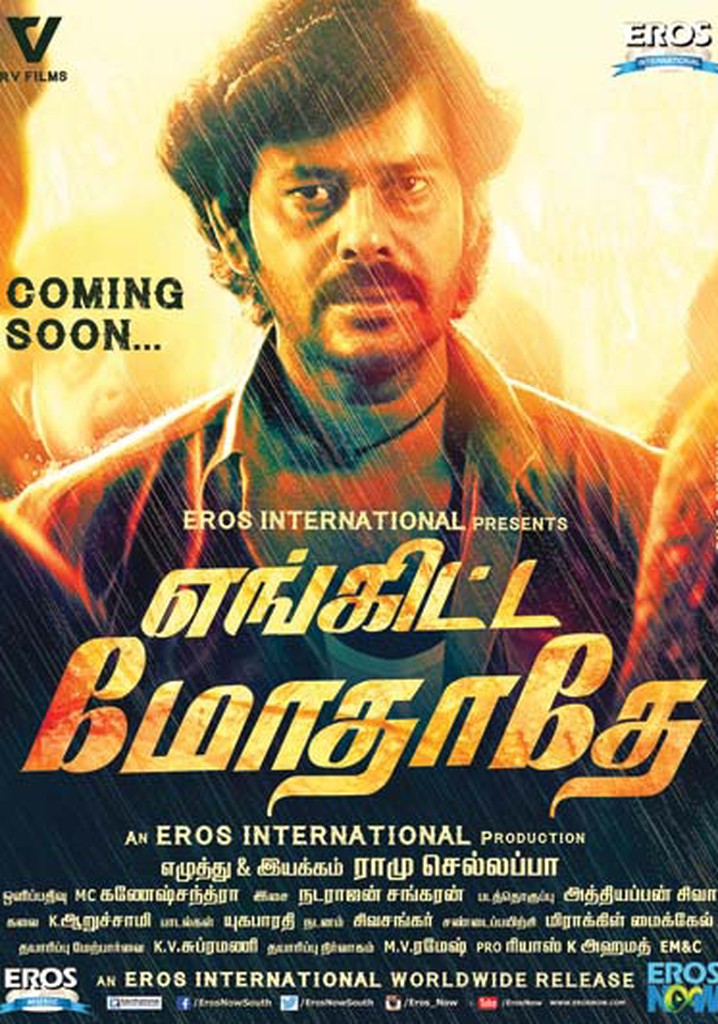 Enkitta Mothathe poster
