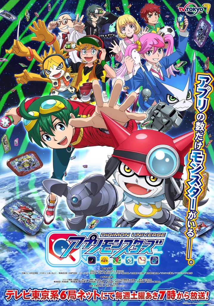 Digimon Universe: Appli Monsters poster
