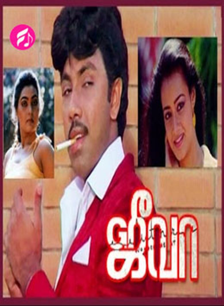 Jeeva poster