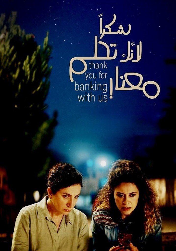 Thank You for Banking with Us poster