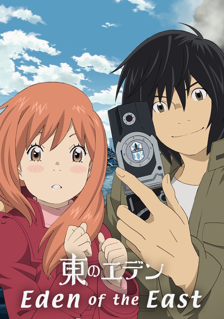 Eden of the East poster