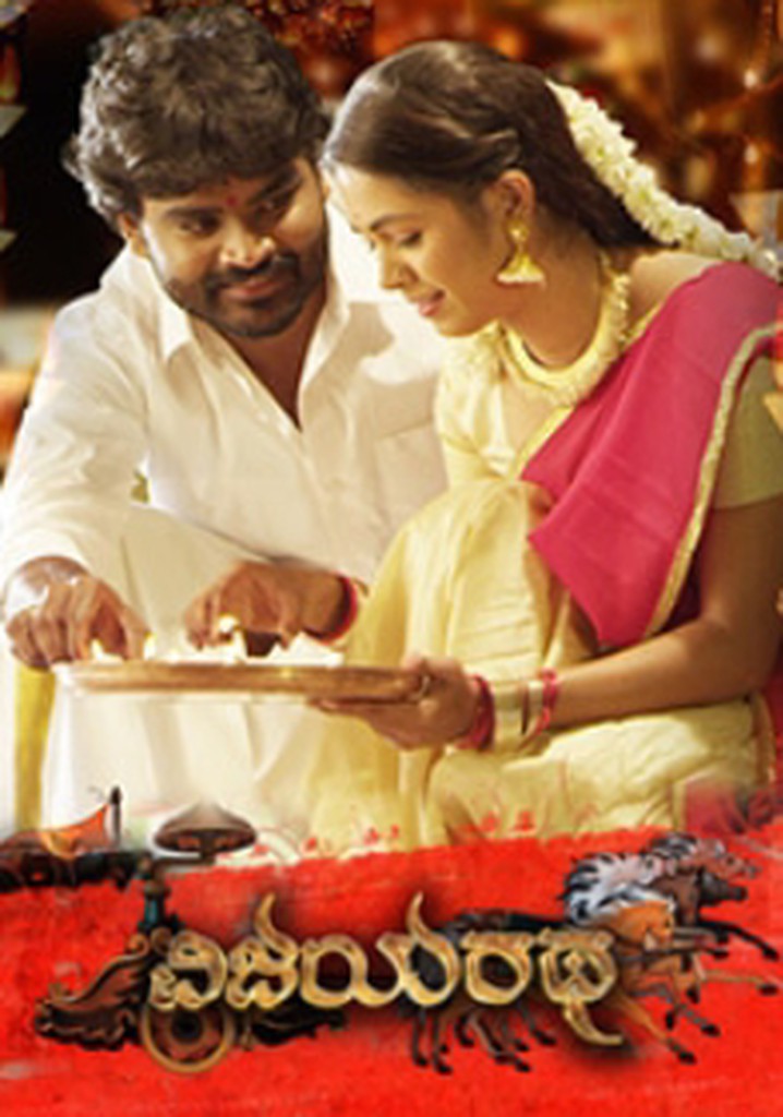 Vijayaratha poster