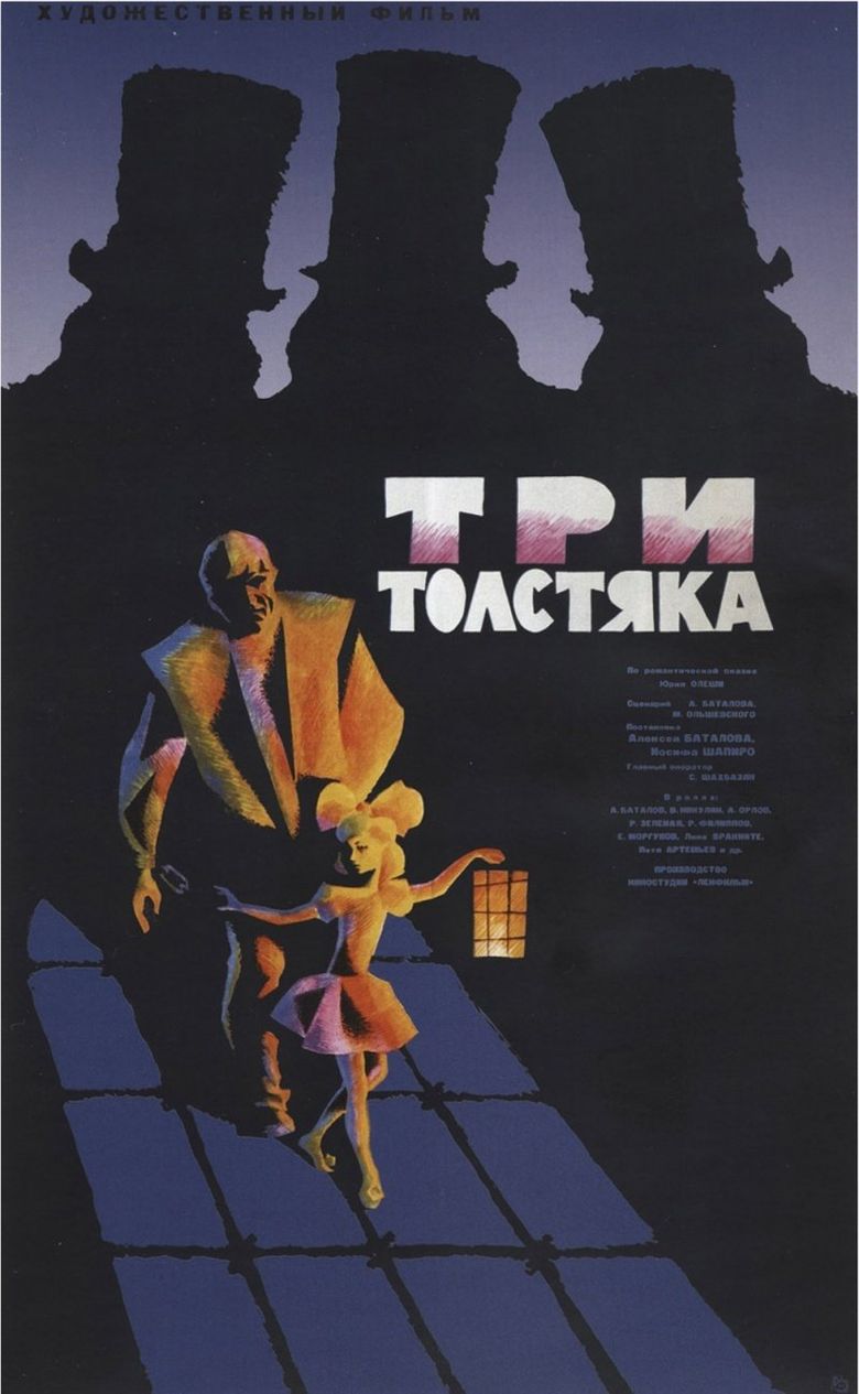 Три толстяка poster