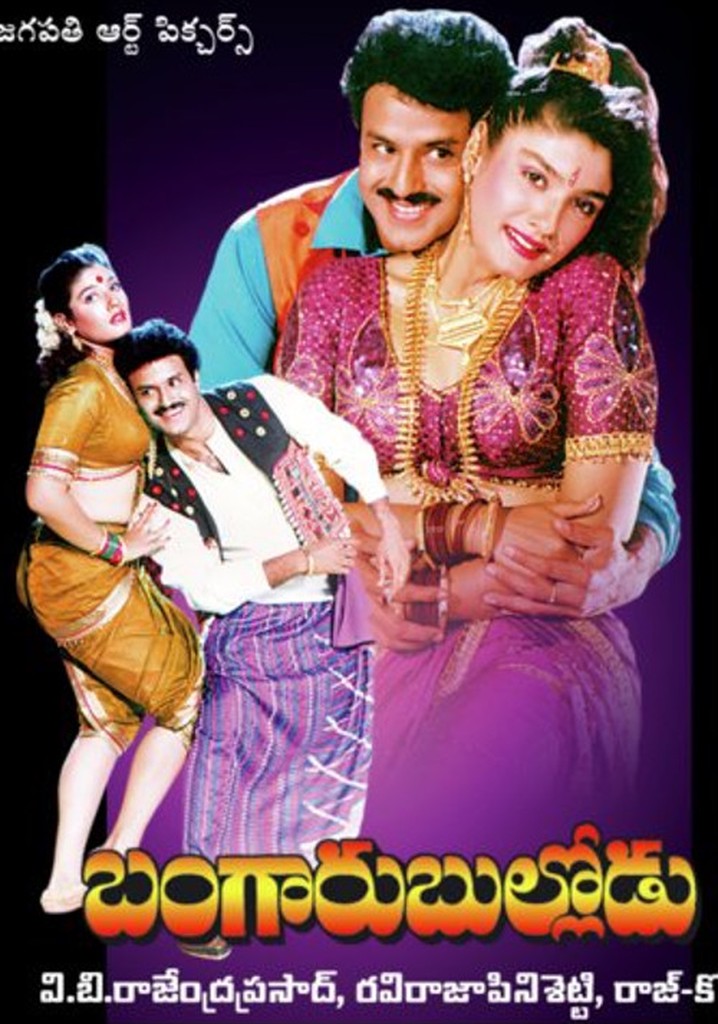 Bangaru Bullodu poster