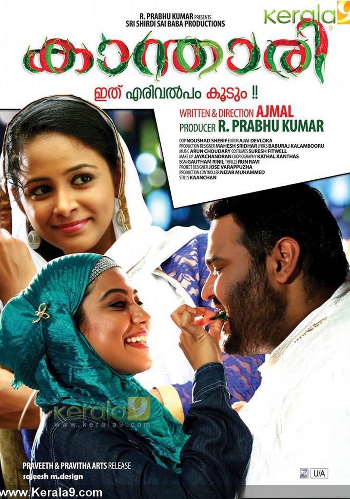 Kanthari poster