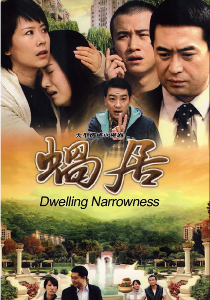 Dwelling Narrowness poster