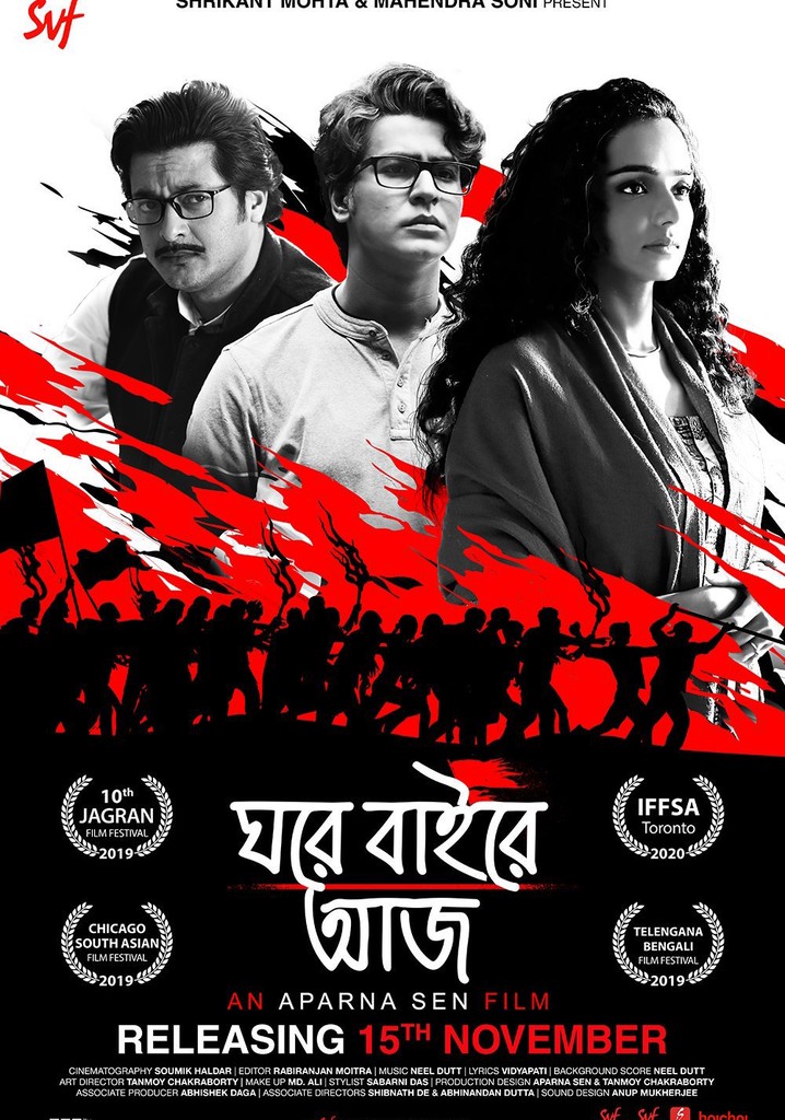 Ghawre Bairey Aaj poster
