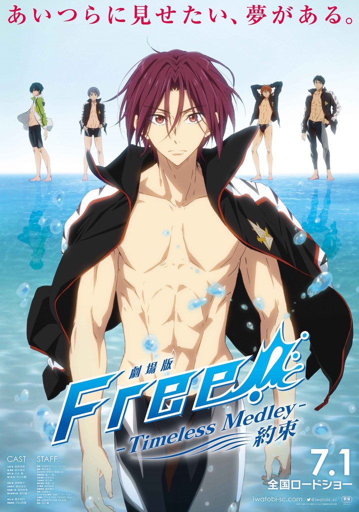 Free!: Timeless Medley - The Promise poster