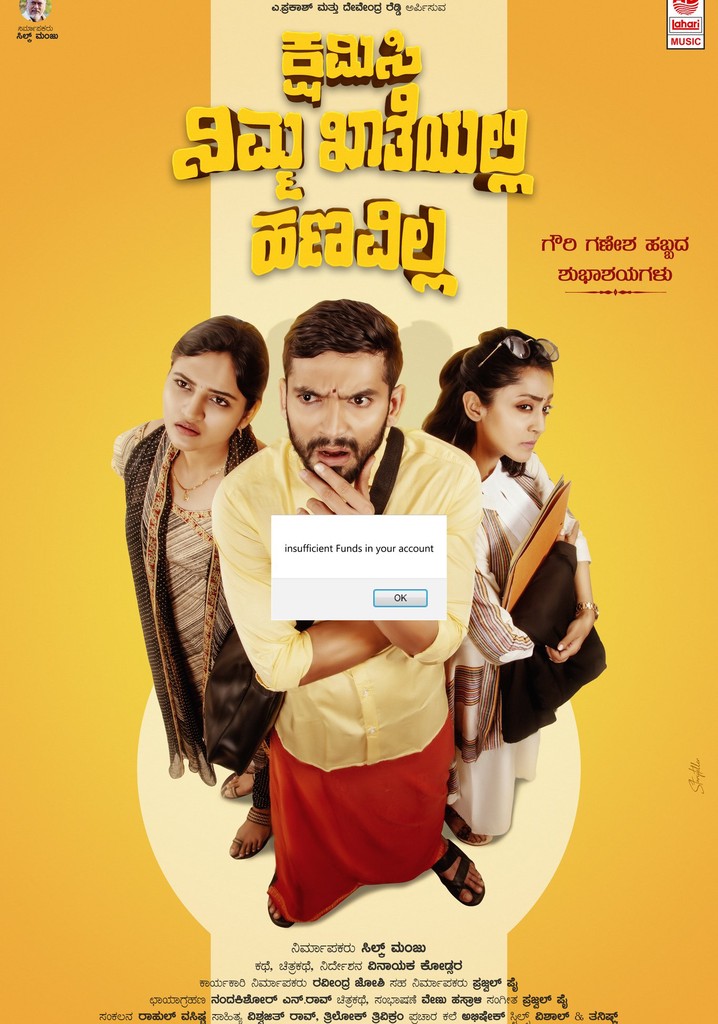 Kshamisi Nimma Khaatheyalli Hanavilla poster