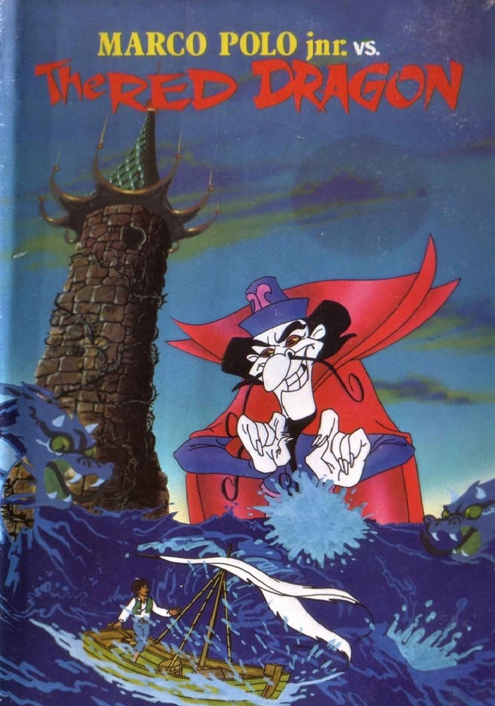 Marco Polo Junior Versus the Red Dragon poster