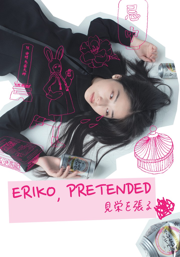 Eriko, Pretended poster