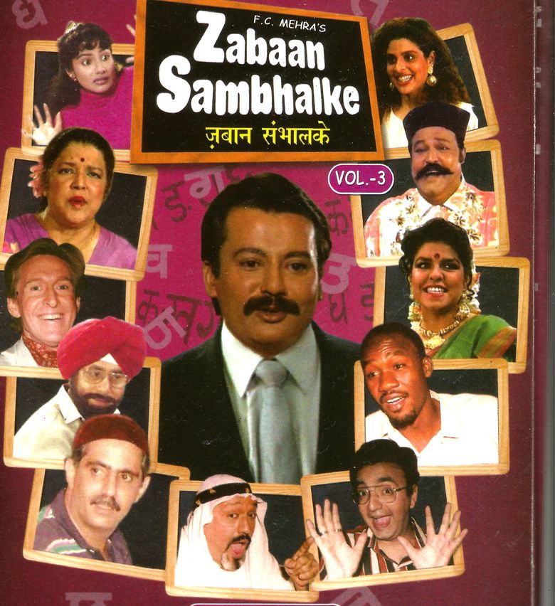 Zabaan Sambhal Ke poster