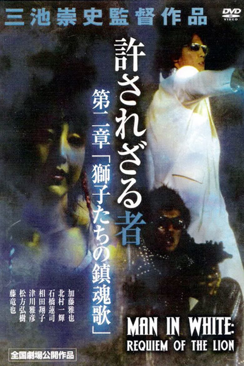 The Man in White Part 2: Requiem for the Lion poster