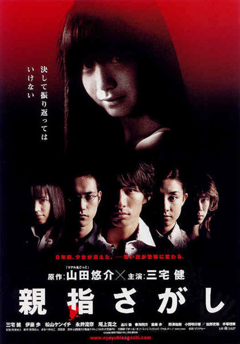 Vanished poster