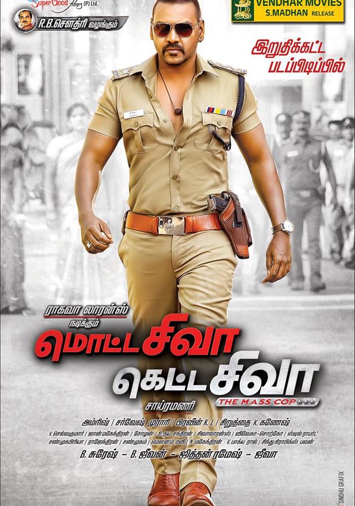 Motta Shiva Ketta Shiva poster