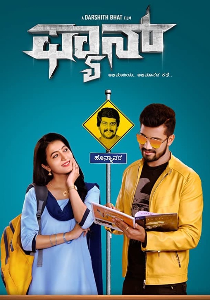 Fan poster