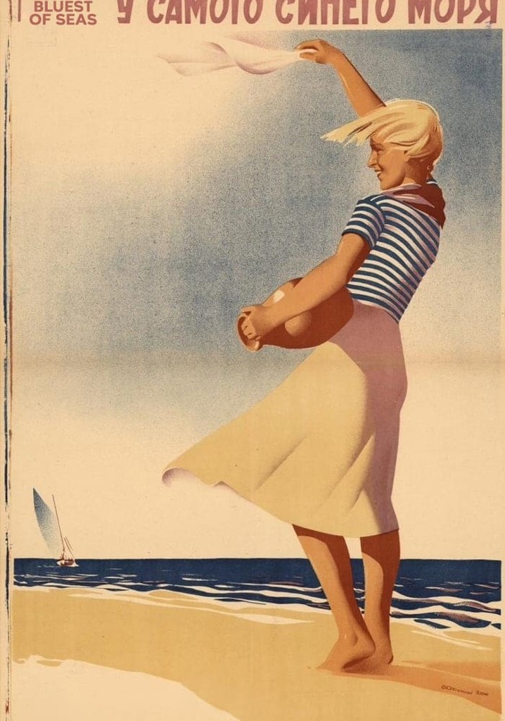 By the Bluest of Seas poster