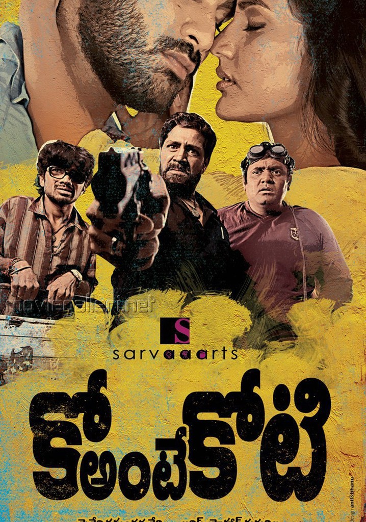 Ko Antey Koti poster