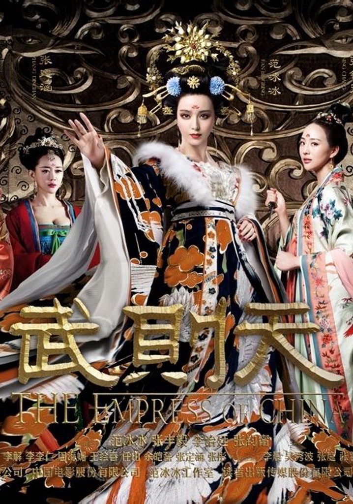 The Empress of China poster