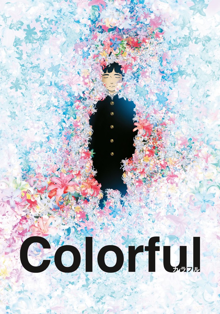 Colorful poster