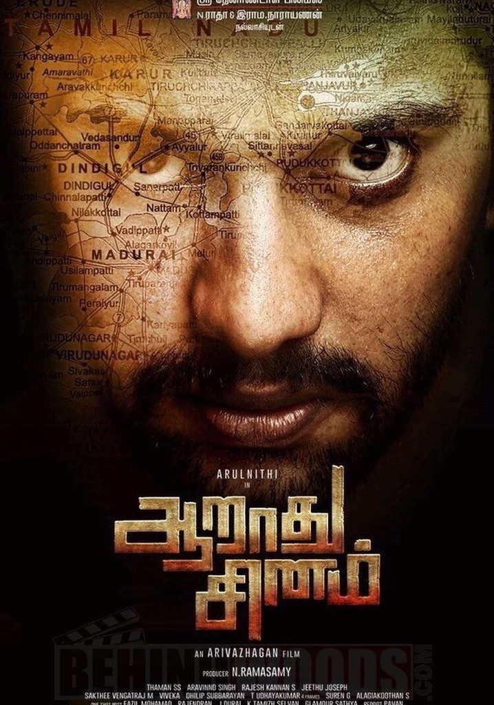 Aarathu Sinam poster