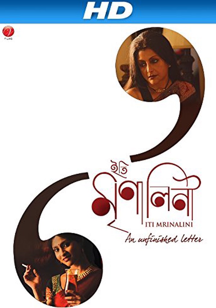 Iti Mrinalini: An Unfinished Letter... poster