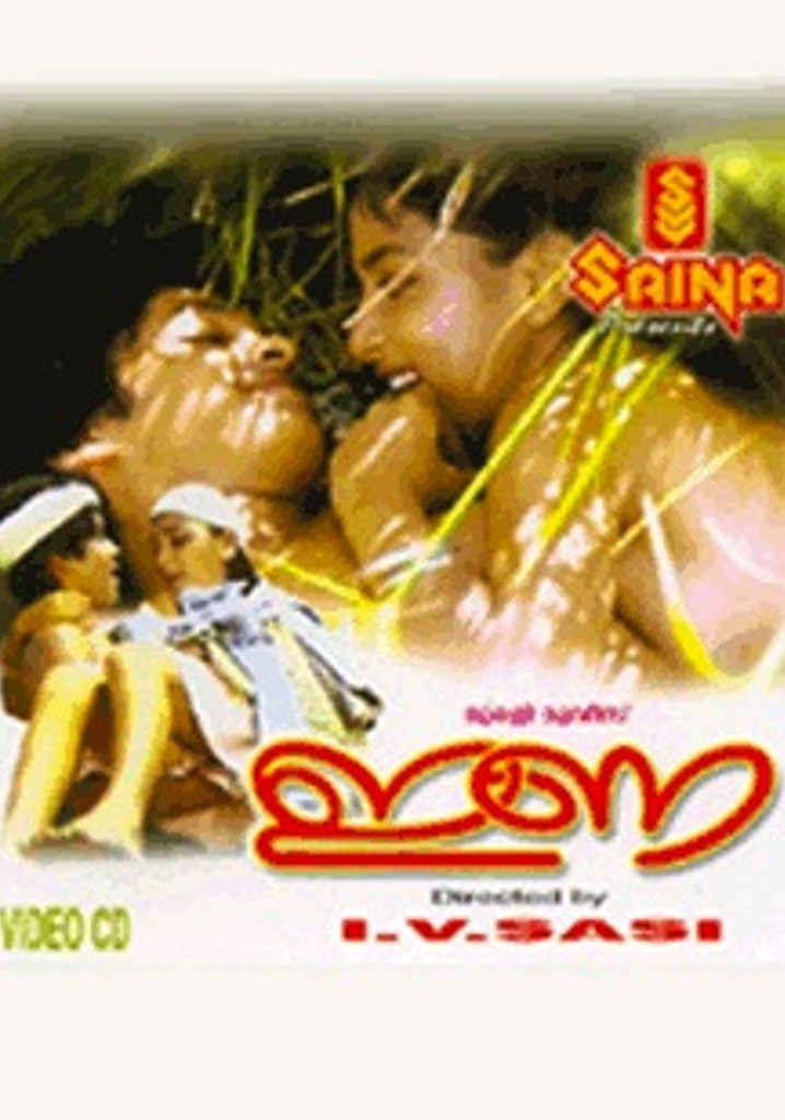 Ina poster