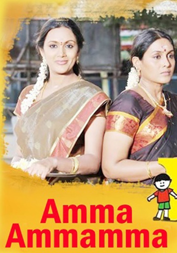 Amma Ammamma poster