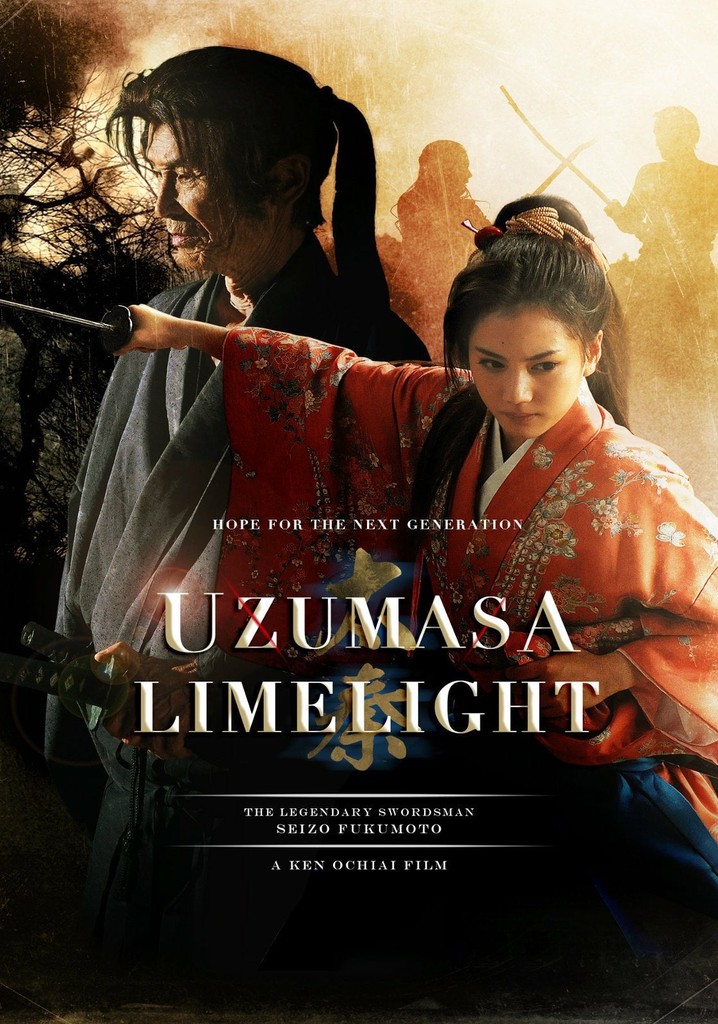 Uzumasa Limelight poster