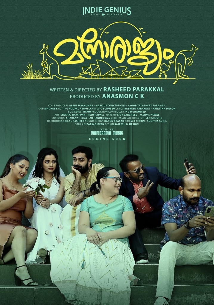 Manorajyam poster