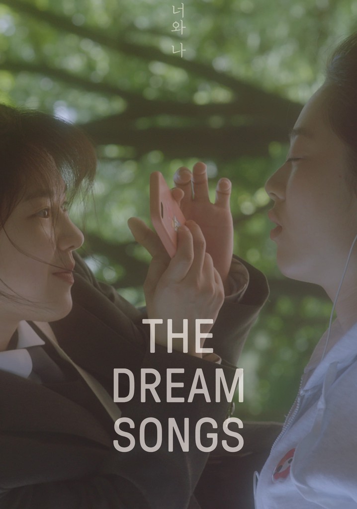 The Dream Songs poster