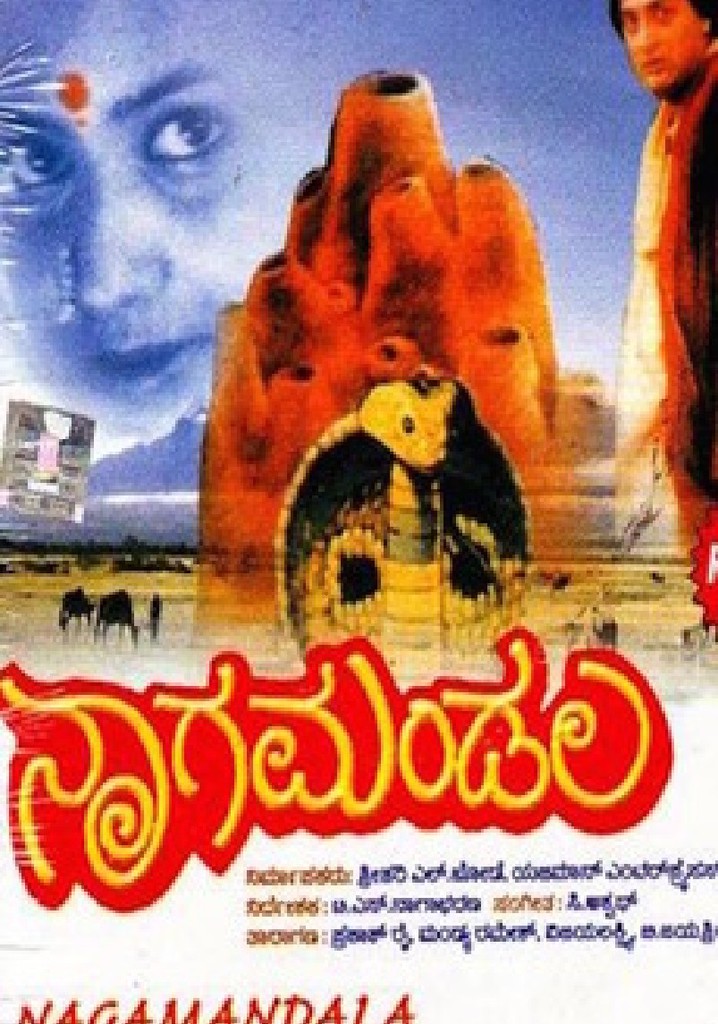 Nagamandala poster