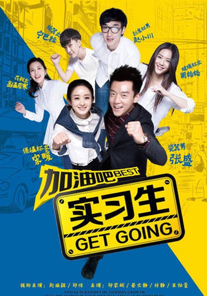 Best Get Going poster